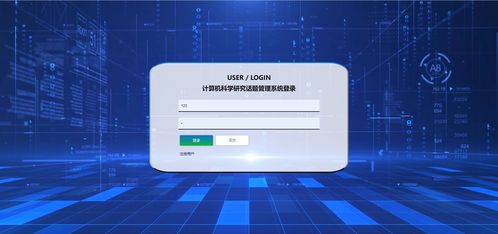 計算機(jī)科學(xué)研究話題管理系統(tǒng) Python數(shù)據(jù)分析與可視化大屏在Django項(xiàng)目中的實(shí)現(xiàn)
